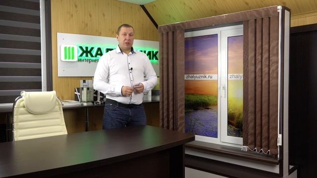 СКИДКА 30% на ЖАЛЮЗИ, УСПЕЙТЕ!!! Интернет-магазин - ЖАЛЮЗНИК