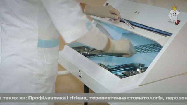 Стоматполиклиника "Усмишка" Новая Каховка смотреть онлайн