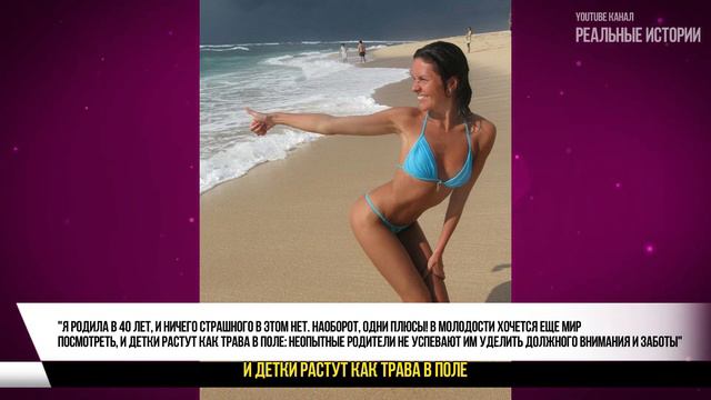 Личная жизнь утонченной телеведущей Анастасии Чернобровиной