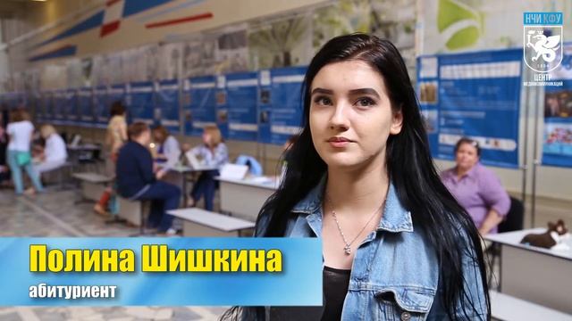 Приемная комиссия смотреть онлайн