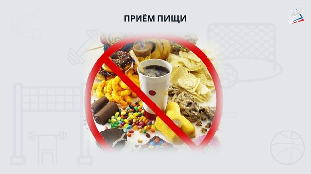 3 кл. Режим дня. Физическое развитие и физическая подготовленность (Урок ФК) смотреть онлайн