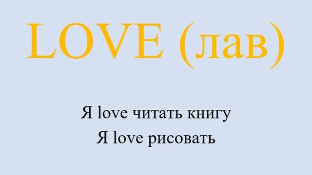 Мастер-класс по английскому языку №1 смотреть онлайн