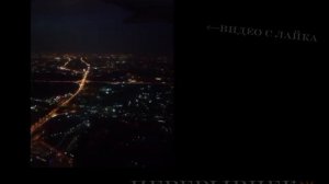 {~реакция шк на ТТ~ _ +спутник Юпитера Европа}