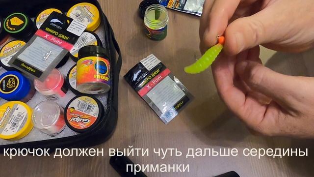 Оснащаем приманку магот