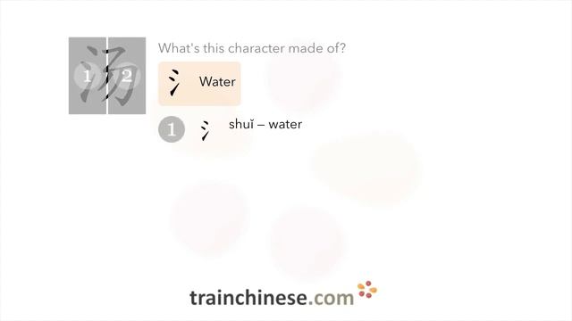 How To Write 汤 (tāng) – Soup – Stroke Order, Radical, Examples And Spoken Audio