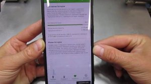 Как УЗНАТЬ РЕАЛЬНЫЙ УРОВЕНЬ ИЗНОСА БАТАРЕИ НА СВОЕМ ANDROID ТЕЛЕФОНЕ?!?