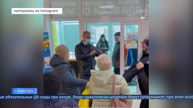 В Улан-Удэ посетители штурмом берут ТЦ смотреть онлайн
