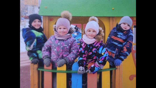 Детский сад фото под музыку смотреть онлайн
