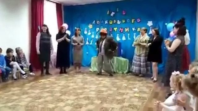 День дошкольного работника смотреть онлайн