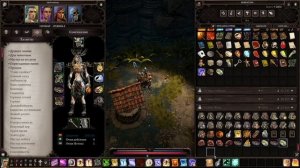 Divinity Original Sin 2 - Колодец лута