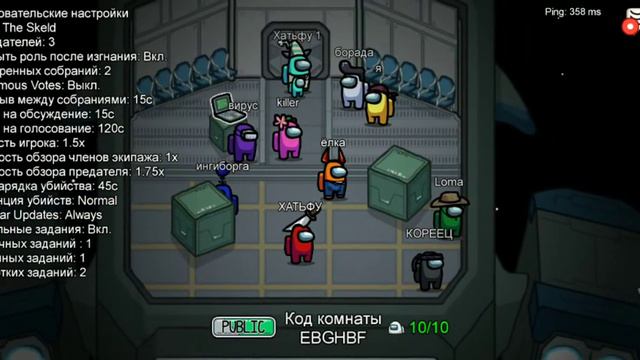 как получить совершенно БЕСПЛАТНО питомца в амонг ас😍