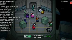 как получить совершенно БЕСПЛАТНО питомца в амонг ас😍