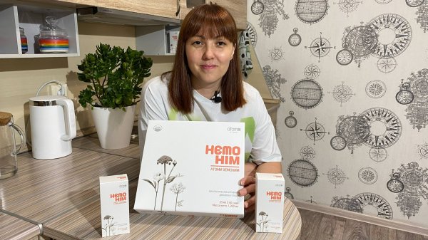 ATOMY. Хемо Хим.Поднимает иммунитет !