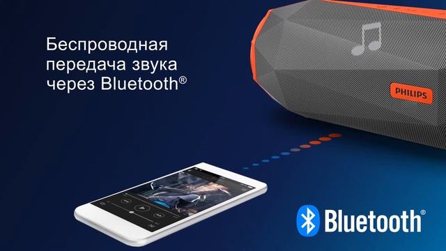 Philips SB500M смотреть онлайн