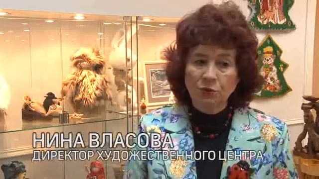 Выставка декоративно-прикладного искусства открылась в художественном центре смотреть онлайн