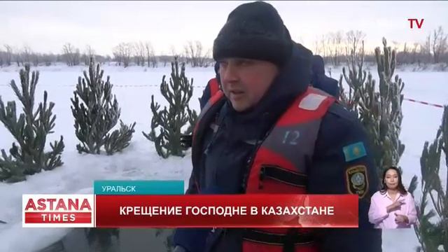 "Хотя бы раз в жизни попробовать надо": казахстанцы о крещенских купаниях смотреть онлайн