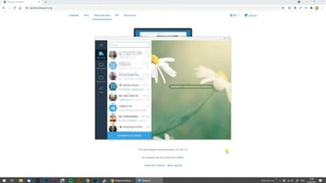 Как установить #ТЕЛЕГРАММ на компьютер за ДВЕ МИНУТЫ смотреть онлайн