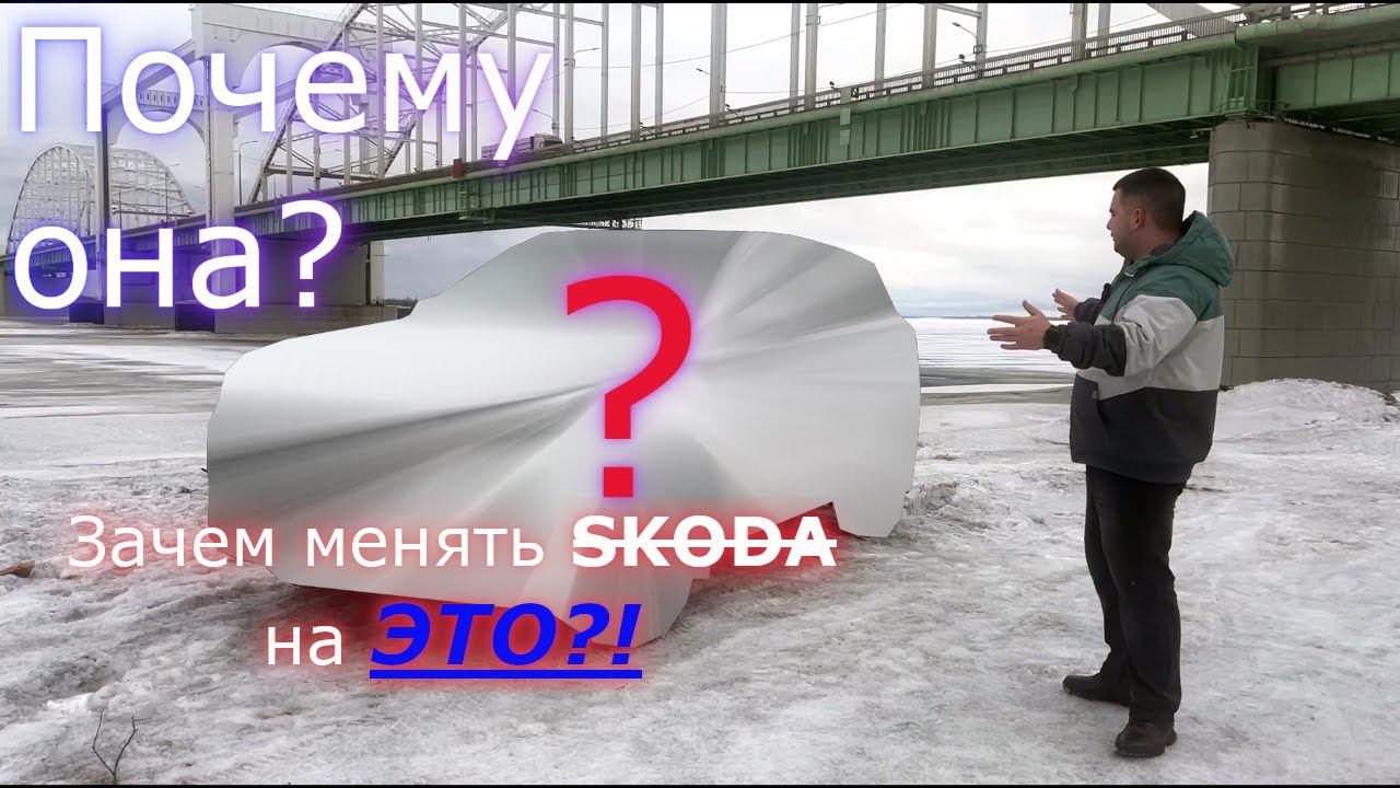 Почему ОНА? Зачем я поменял Skoda Rapid на нового китайца Chery Tiggo 7 Pro MAX AWD смотреть онлайн
