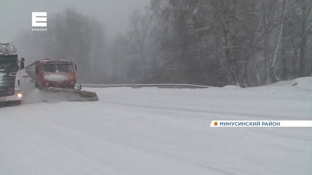 На юг Красноярского края обрушился мощный снегопад смотреть онлайн