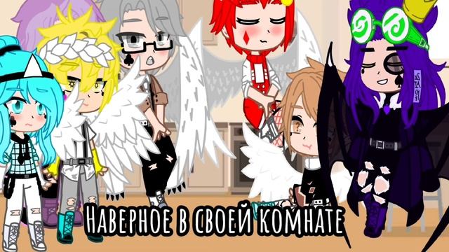 ~Angel Or Demon~[13kart]~