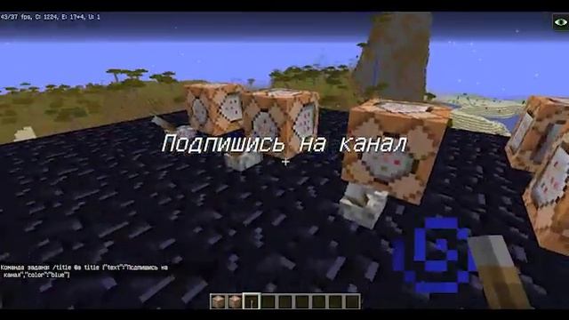 Как сделать Title на ПК | Надпись на экране смотреть онлайн