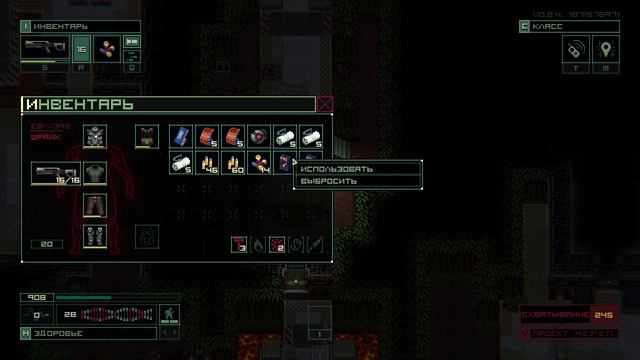 ᐅ Quasimorph End Of Dream ᐅ Прохождение 2