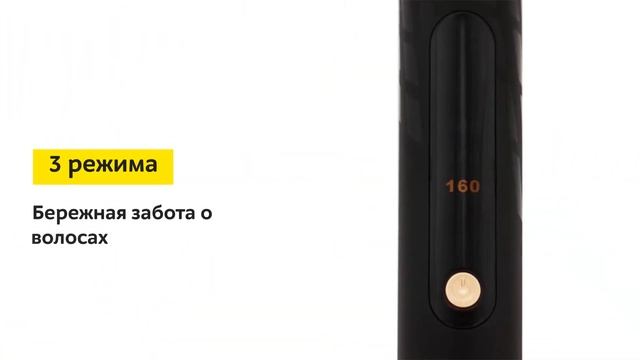 Электрощипцы Babyliss C435E смотреть онлайн