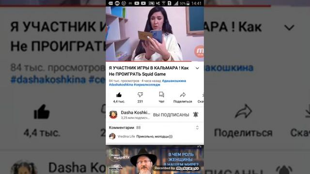 Игра в Кальмара много человек знают об этой игре и снимают топовые видосики про Кальмара смотреть онлайн