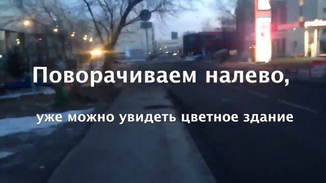 Путь к Йога Центру "Прана" на Войковской от метро Войковская смотреть онлайн