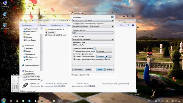 Создание загрузочной флешки Windows смотреть онлайн