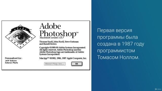 Немного история от Photoshop смотреть онлайн