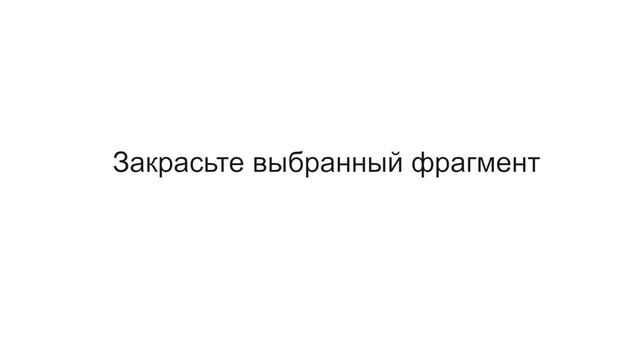 Белоснежка - живопись на холсте смотреть онлайн