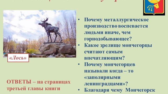 Культурные ландшафты смотреть онлайн