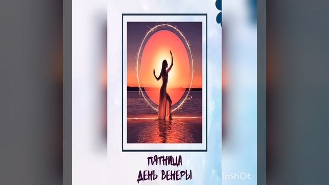 Медитация благодарности смотреть онлайн