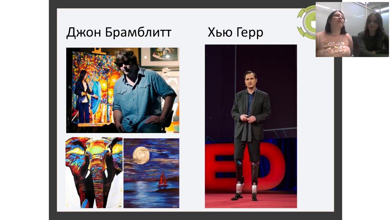 Запись вебинара про таланты смотреть онлайн
