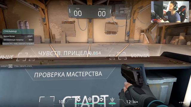 ФИШКИ И СОВЕТЫ VALORANT КОТОРЫЕ ДОЛЖЕН ЗНАТЬ КАЖДЫЙ СОВЕТЫ НОВИЧКАМ VALORANT смотреть онлайн