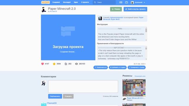 КАКОЙ МАЙНКРАФТ НА SCRATCH - ЛУЧШЕ? // Minecraft на скретч сравнение, нарезка смотреть онлайн