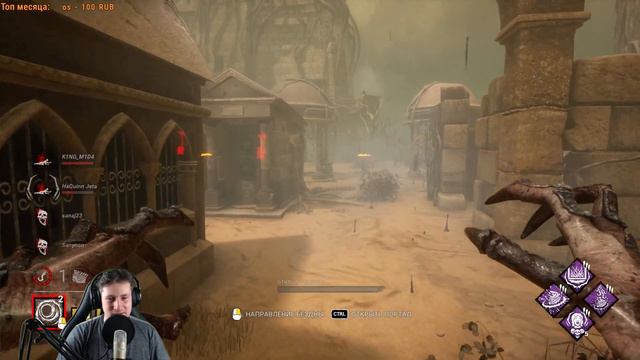 Стрим ДБД. Как были по субботам, так и остались - Dead by Daylight смотреть онлайн