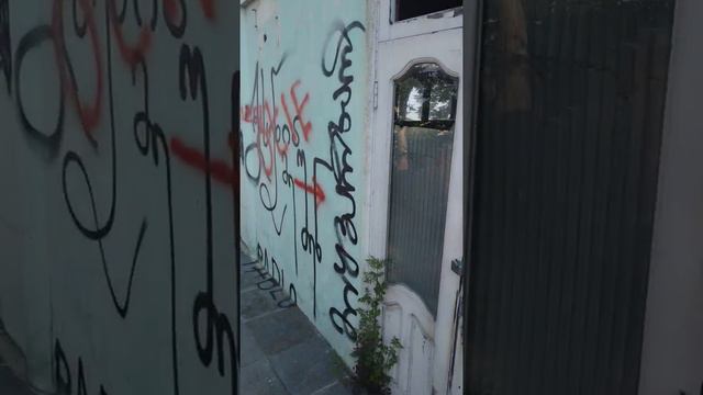 Грузия. Зелёный Мыс. Идём к морю. Август 2020. смотреть онлайн