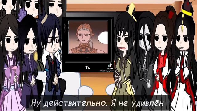 MDZS React To Wei Wuxian As Seth/Реакция МДК на Вэй Ин это Сет. НА ЗАКАЗ
