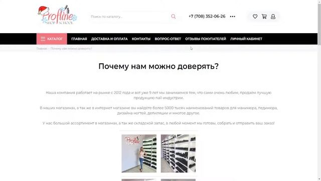 Разбор магазинов косметики смотреть онлайн