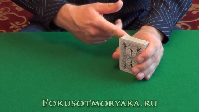 ШАГ №24 - КАК ПОДСМОТРЕТЬ КАРТУ? ПРОСТЫЕ ВАРИАНТЫ. ОБУЧЕНИЕ ФОКУСАМ С КАРТАМИ С НУЛЯ смотреть онлайн