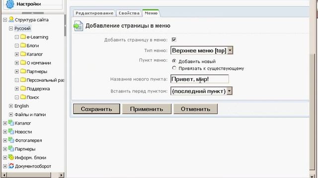 Bitrix test смотреть онлайн