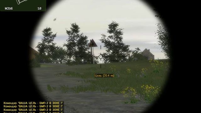 ArmA 24 часть(кампания Armed Assault)