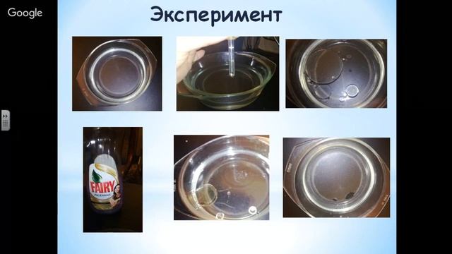 Окружающий мир 3 класс 12-13 неделя Вода, её свойства  Очистка воды  Круговорот воды в природе