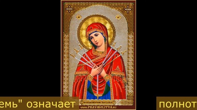 "Умягчение злых сердец", 15 февраля - день памяти иконы смотреть онлайн