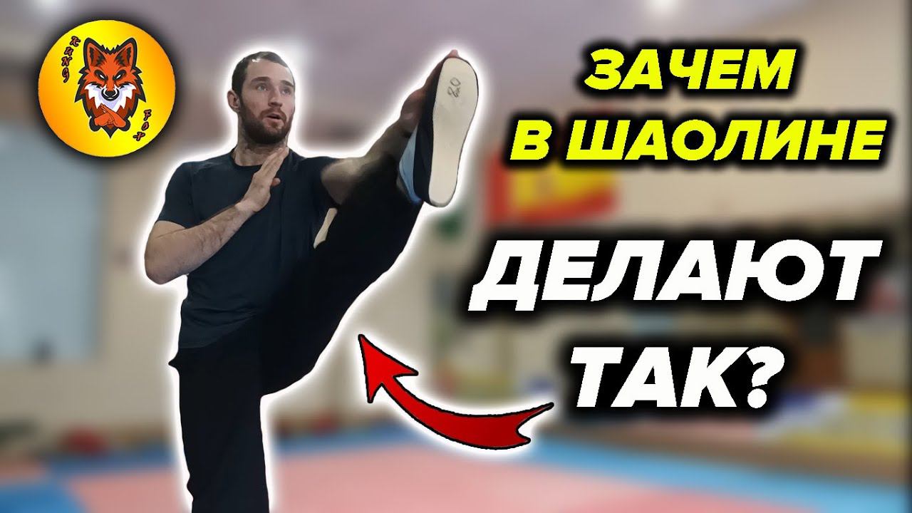 Техника "Хлопок по Стопе". Боевое Применение смотреть онлайн