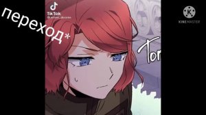 реакция персонажей из манги злодей узнал моё истинное лицо на тт