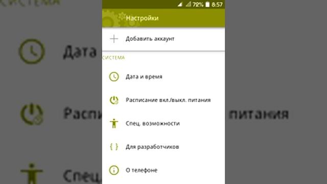 Порт под МТС 970Н с Alcatel 5021E смотреть онлайн