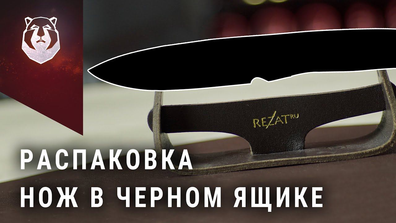 Месяц с неизвестным ножом. N.L. Knives Frodo